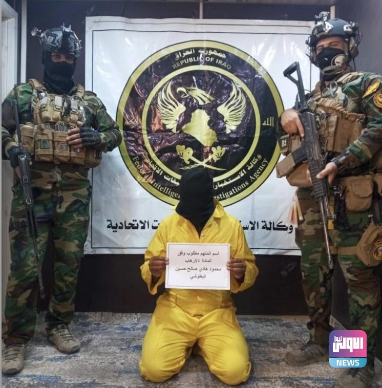 وكالة الاستخبارات تلقي القبض على 6 إرهابيين بارزين 1 F01A69D1 0B29 41B0 9146 22A7C6A74A49