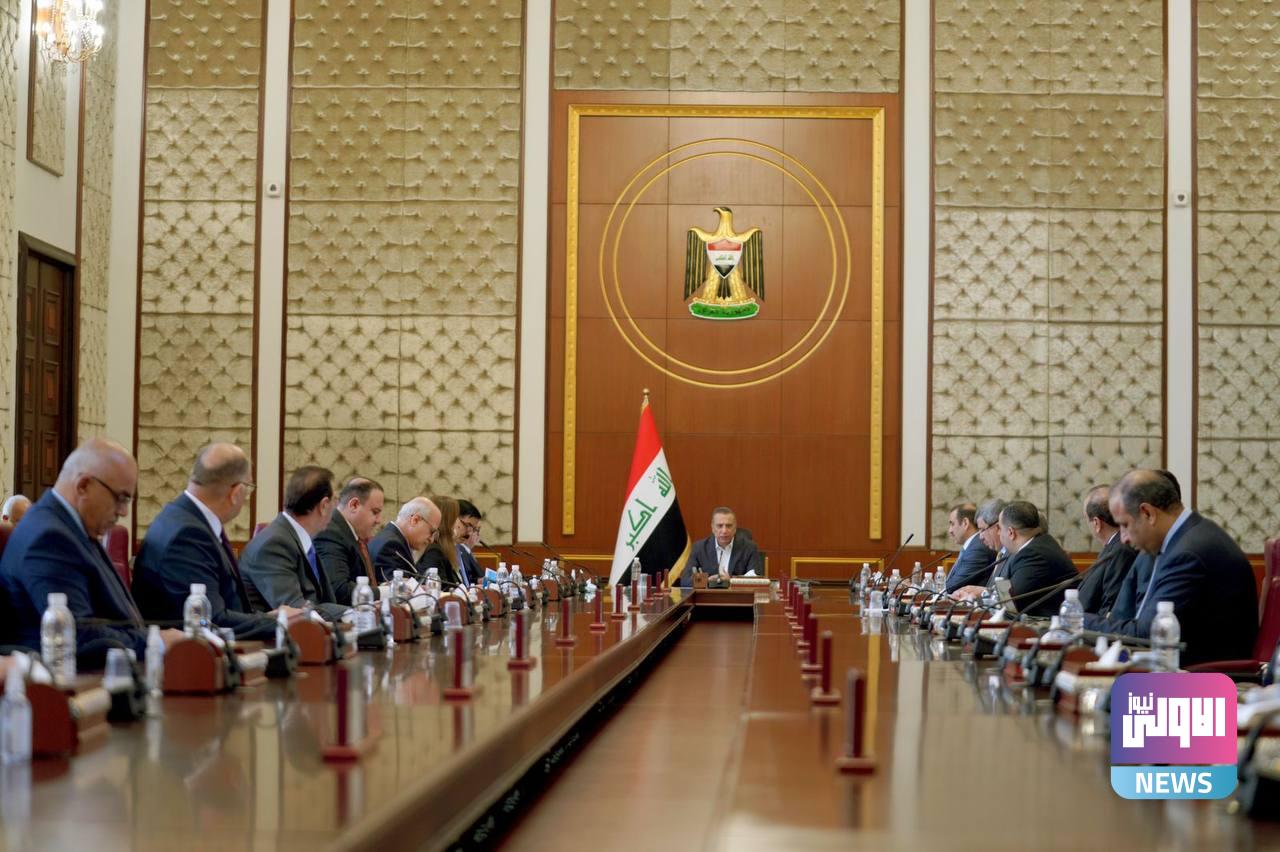 نص قرارات مجلس الوزراء بجلسة اليوم 1 IMG 20220802 194603 152