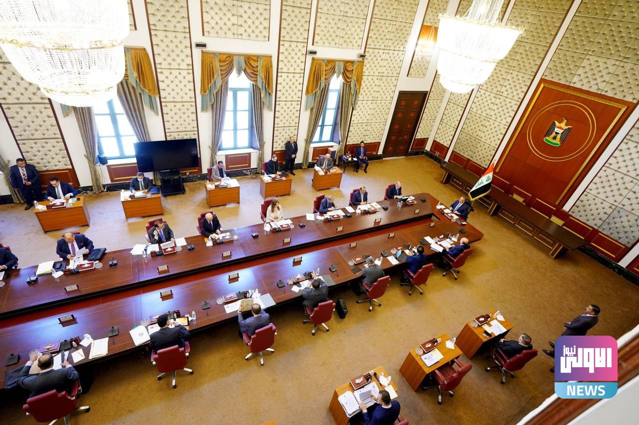 قرارات مجلس الوزراء بجلسة اليوم 1 IMG 20220811 171337 419