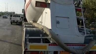 Screenshot ٢٠٢٢٠٨١٢ ٢١٢٢٢٠