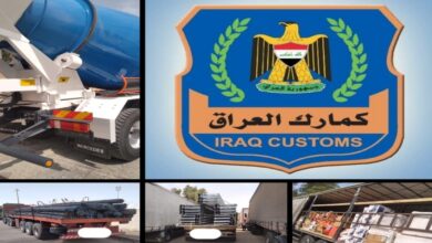 Screenshot ٢٠٢٢٠٨١٧ ١٨٢٥١١ INA News