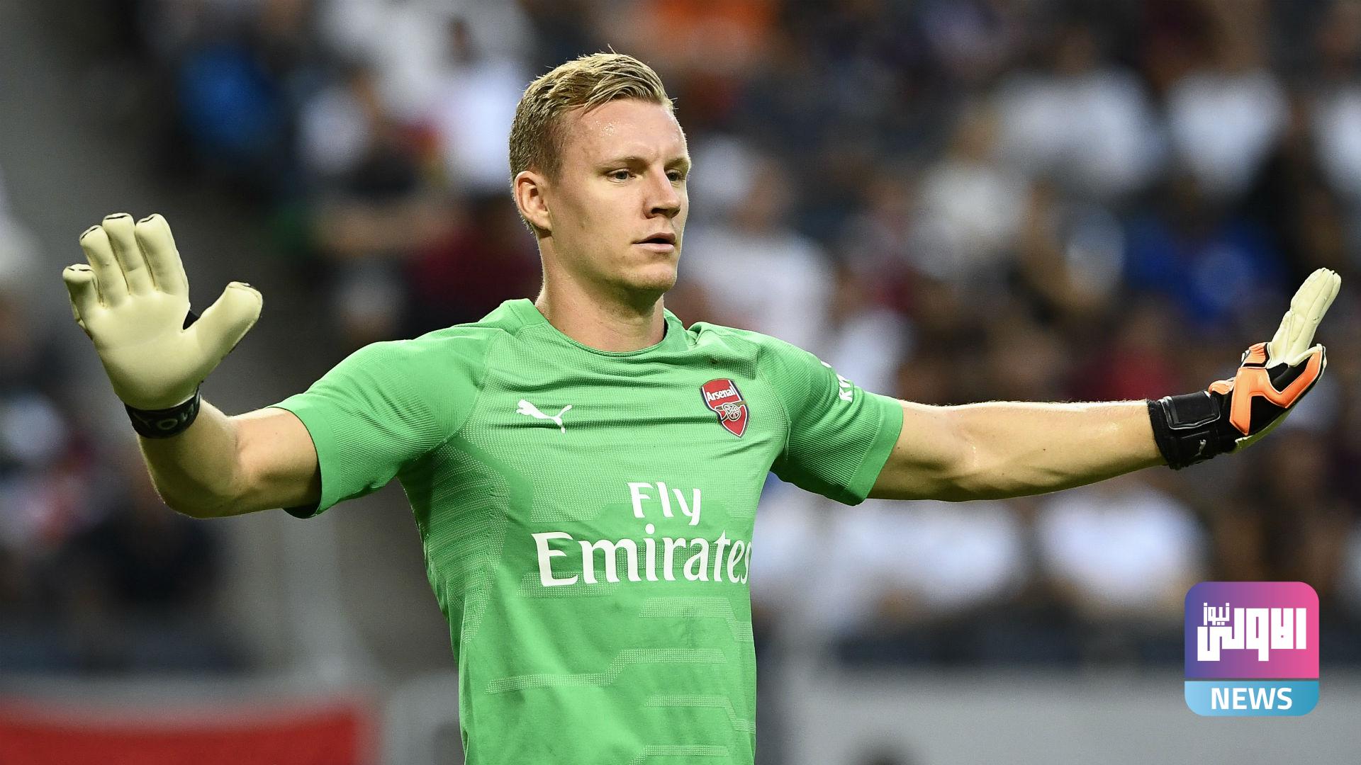 لينو يوجه رسالة وداع لجمهور أرسنال 1 a0f86783443ac7e252c480055939016be73b193e