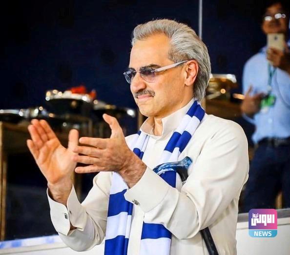 مقابل مليوني ريال.. الوليد بن طلال يشتري أول قميص لنادي الهلال بهويته الجديدة 1 corr 175 koo 175293 1