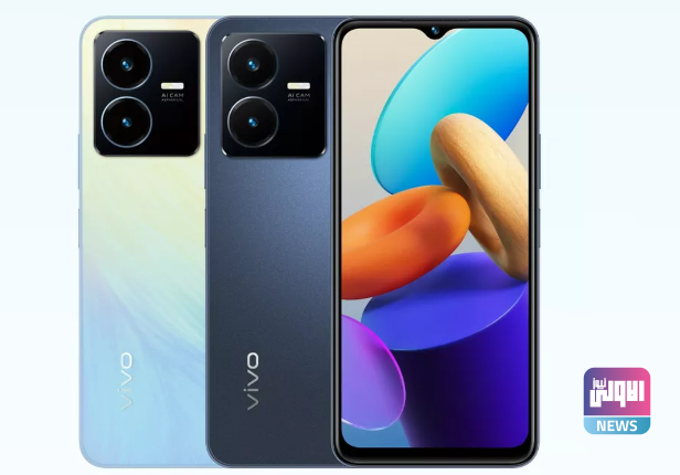 الإعلان عن هاتف Vivo Y22s برقاقة معالج Snapdragon 680 1 الإعلان عن هاتف Vivo Y22s برقاقة معالج Snapdragon 680 616x430 1