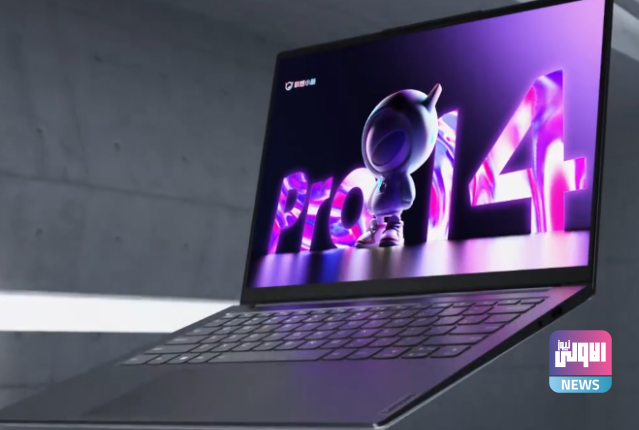 الحاسب المحمول Xiaoxin Pro 14 2022 Ryzen Edition من لينوفو 639x430 1