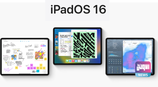 تأجيل إطلاق تحديث إطلاق iPadOS 16 من أبل