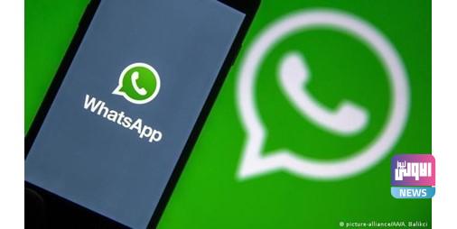 تطبيق واتساب يختبر ميزة حظر لقطة الشاشة 1