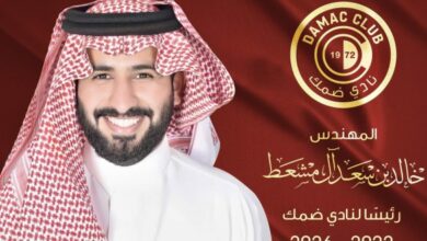 رئيس ضمك scaled e1661797652138 620x330 1