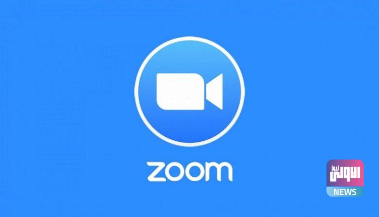 زووم Zoom يطلق تحديث جديد لأنظمة macOS 750x430 1