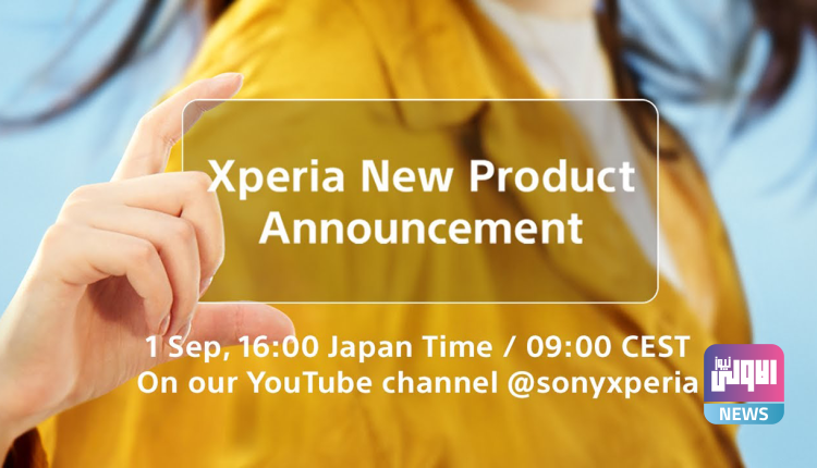 سوني تستعد للإعلان عن Xperia 5 IV في الأول من 750x430 1