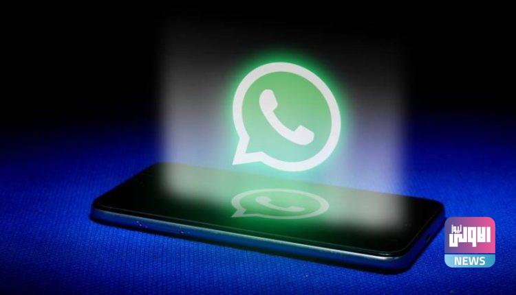 تحديث جديد لتطبيق الواتساب بمزايا للمرسل والمستقبل 1 في 5 خطوات أسهل طريقة لإجراء محادثات الواتساب دون حفظ 750x430 2