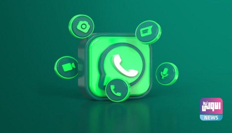 كيفية إخفاء ظهورك في واتساب وانت متصل وإخفاء مشاهدة الحالة 750x430 1