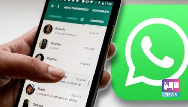 كيفية قراءة رسائل واتساب دون فتح الدردشة على أجهزة أيفون 750x430 1