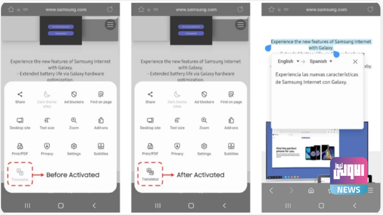 متصفح Samsung Internet 19.0 يوفر الآن المزيد من ميزات 1 متصفح Samsung Internet 190 يوفر الآن المزيد من ميزات