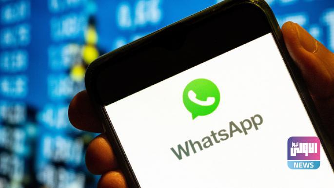 مزحة في واتساب تكلف لاعبين عقوبة مباراتين في الدوري الإيطالي