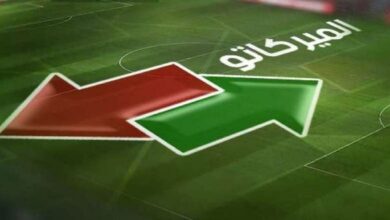 موعد انتهاء الميركاتو الصيفي 2022