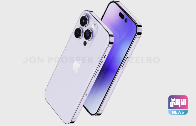 هواتف iPhone 14 Pro ستأتي مع دعم لشحن 30 واط