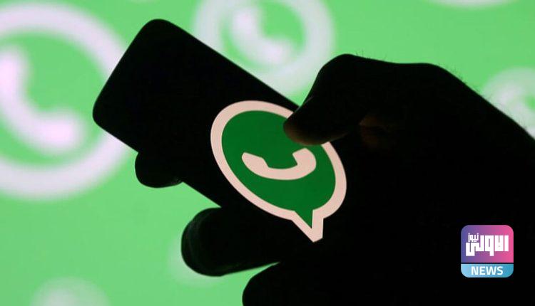 واتساب يختبر ميزة عرض صور الملف الشخصي في الدردشات الجماعية 750x430 1