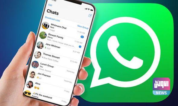 1662122815 واتساب يحذف أكثر من 23 مليون حساب في الهند في