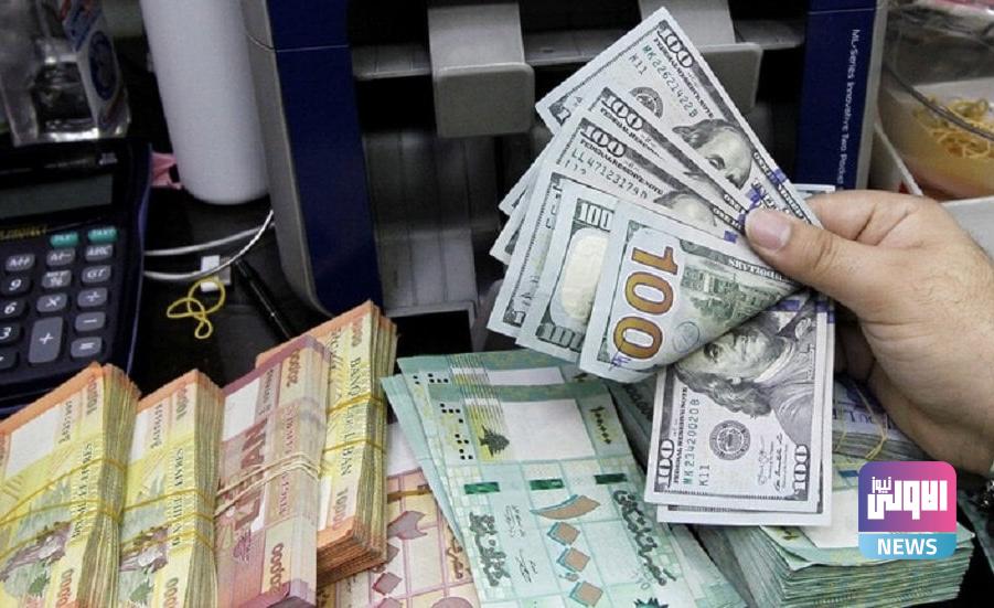 في ثاني حادث خلال ساعات.. لبناني يقتحم مصرفا بسلاح الصيد 1 1A58C7C4 0AEC 4E96 98C4 F17118A272C3