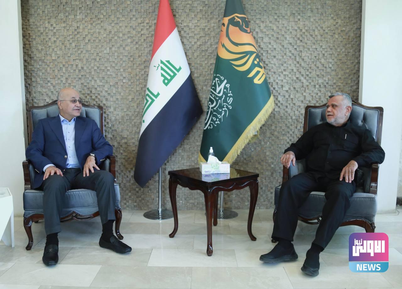 رئيس الجمهورية يبحث مع رئيس تحالف الفتح هادي العامري إنهاء الأزمة السياسية 1 3AF0EB5A 0269 4DBE ACBF 52347F910B0A