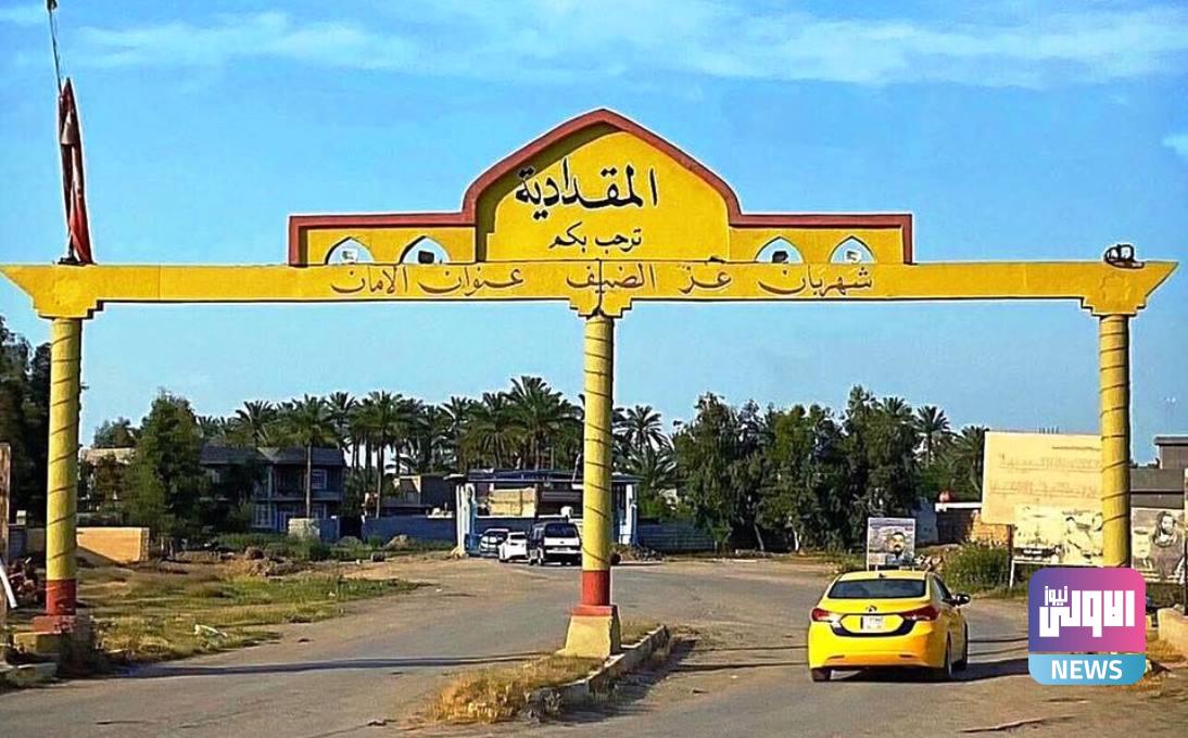 طفل يفقد عينه بانفجار جسم مجهول في ديالى 1 B05ACEAB DEDE 4CBD B741 E4398DE64C37