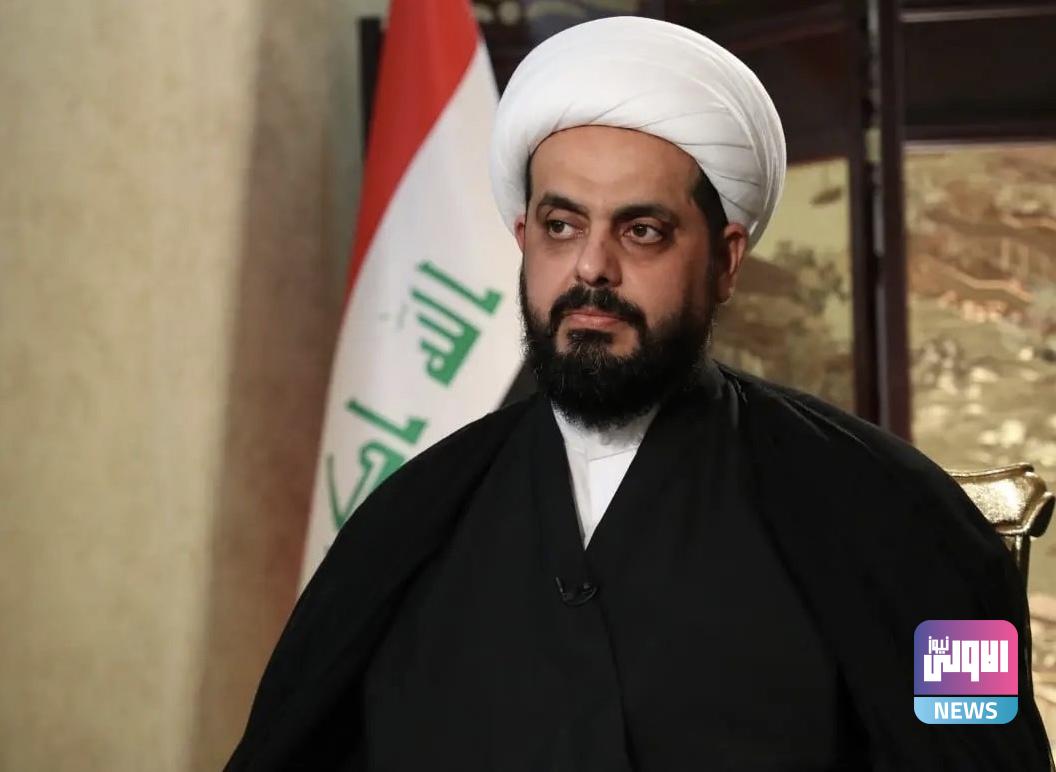 الخزعلي: الإطار مستعد للموافقة على انتخابات مبكرة لإرضاء التيار الصدري 1 D50895E3 4167 49B2 AC25 FDCEBF0CC0F0