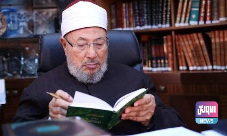 وفاة أحد علماء الأزهر يوسف القرضاوي 1 E69A4B1D 325B 4E98 84AA EA326402BE22