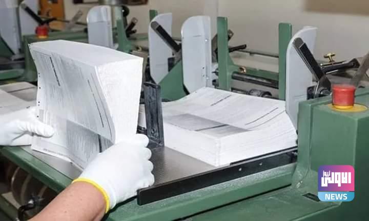 مجلس الوزراء يمنح وزارة التربية صلاحية التعاقد المباشر لطباعة المناهج المدرسية 1 FB IMG 1663487675700