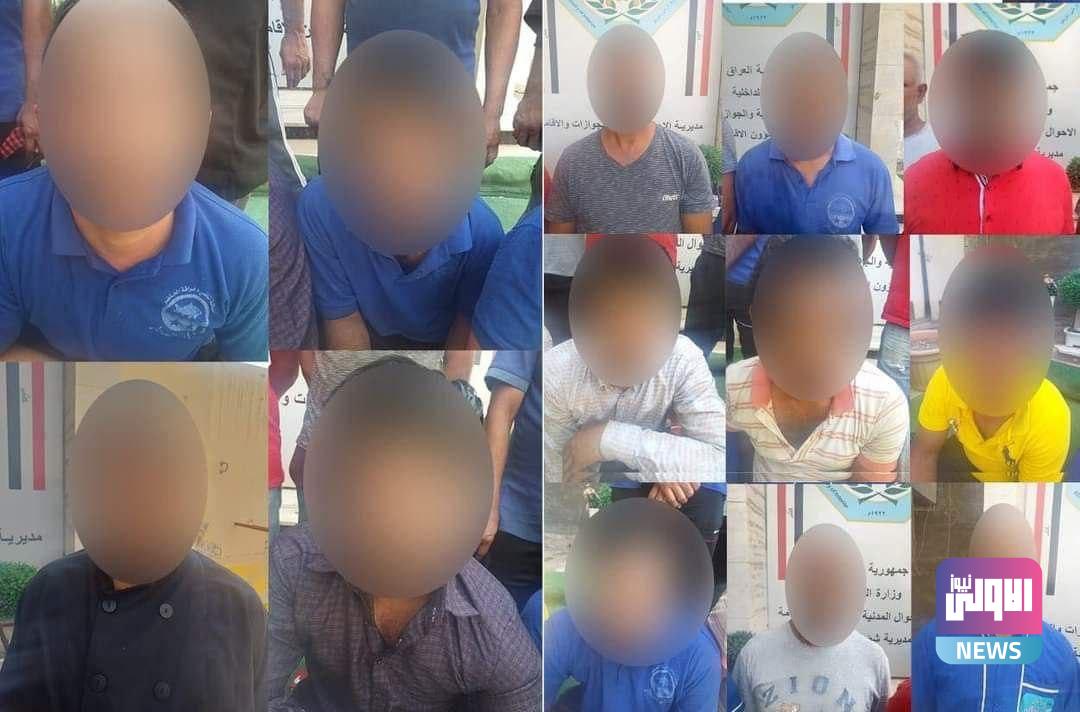 القبض على 13 أجنبياً مخالفاً لقانون الإقامة في بغداد 1 IMG 20220902 192250 927