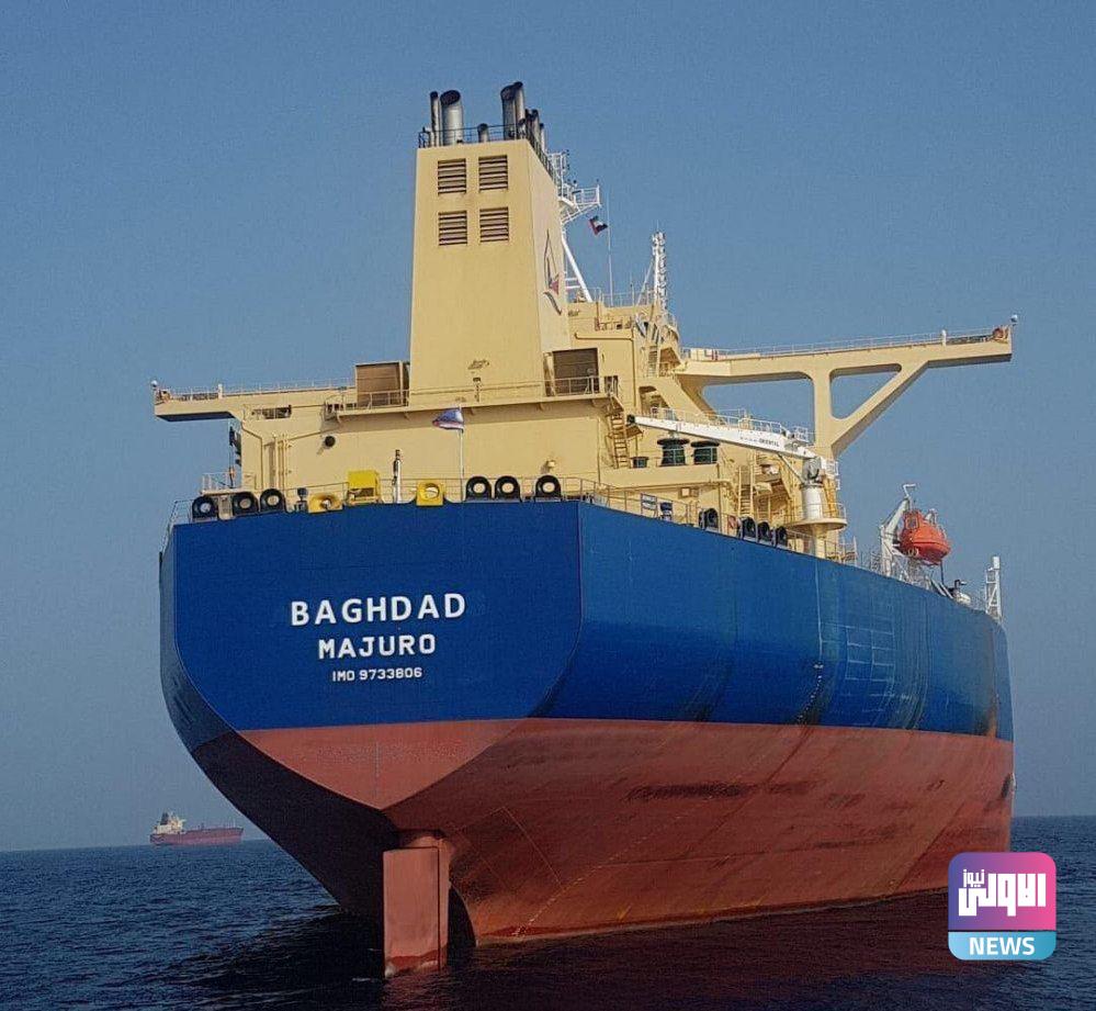 العراق.. البدء ببناء ناقلتين جديدتين للنفط وأخرى خاصة بالغاز 1 IMG 20220905 111918 013