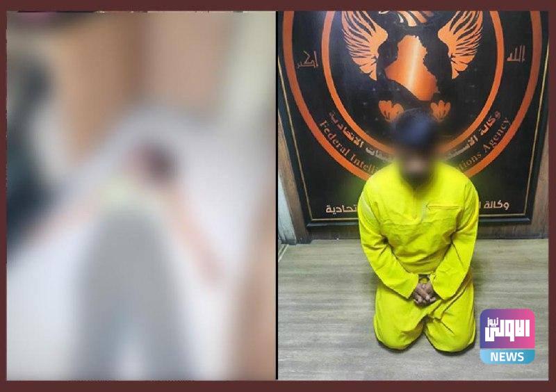 وكالة الاستخبارات تلقي القبض على قاتل موظفة في بغداد 1 IMG 20220905 190731 121
