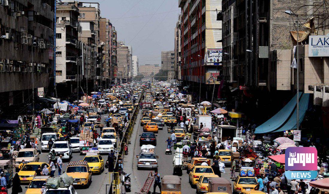وكالة "فيتش": نمو اجمالي بالناتج المحلي للعراق بنحو 8 بالمئة 1 IMG 20220906 105533 058