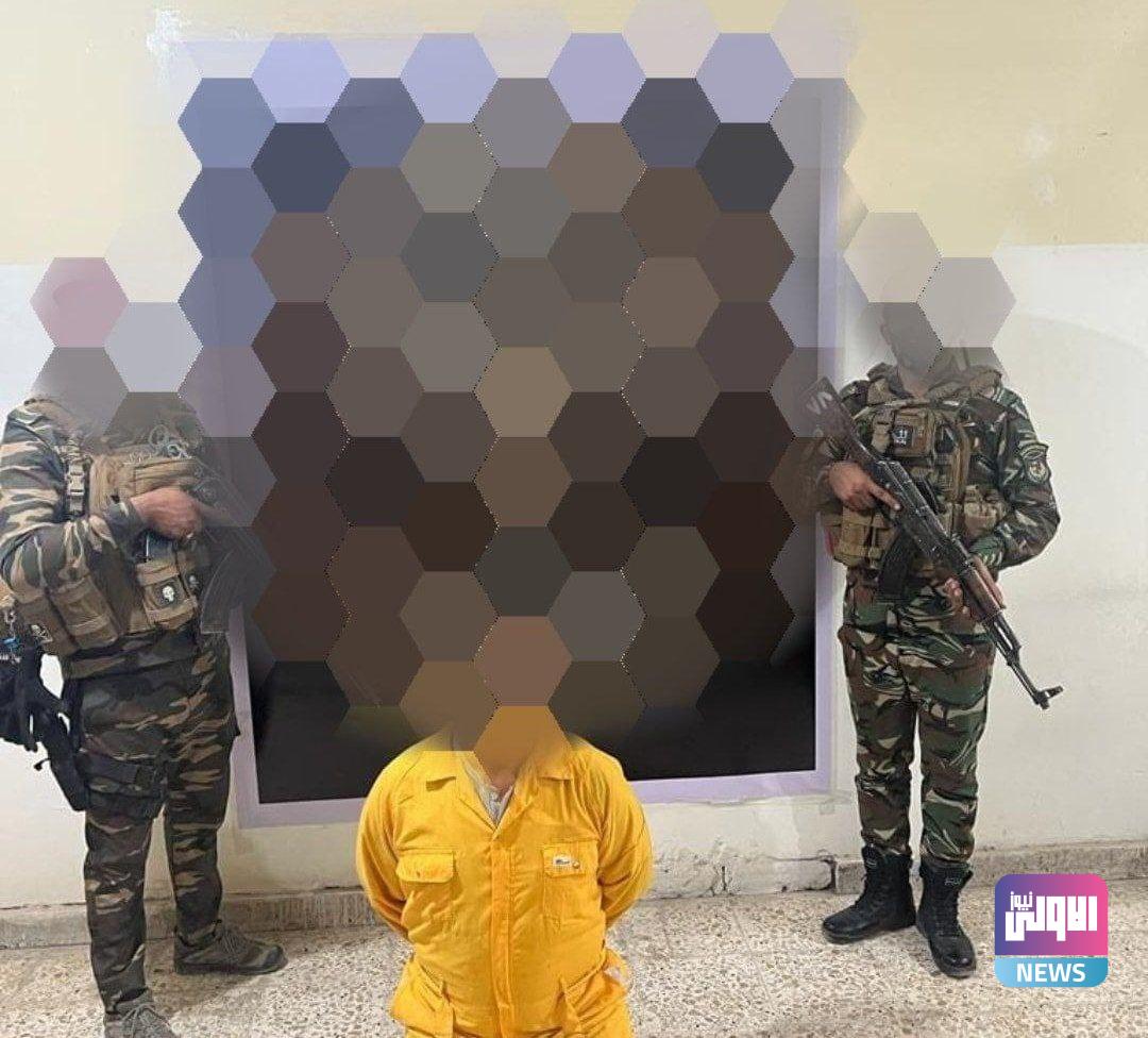 القبض على 4 ارهابيين أحدهم عمل في معسكر (أبو حمزة المهاجر) في الدورة 1 IMG 20220915 112452 773