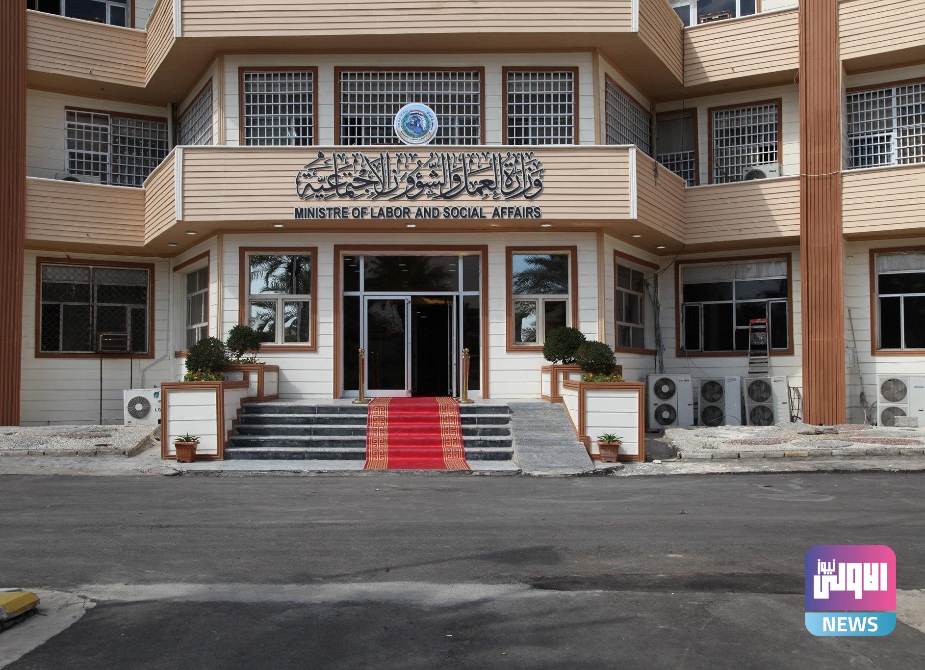 العمل: تنسيق دولي لخلق فرص عمل للشباب في العراق 1 IMG 20220921 193210