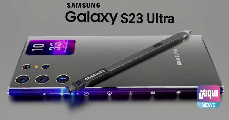 سامسونج تطلق هاتفها الجديد جلاكسي S23 المنافس للأيفون 1 Samsung Galaxy S23 ultra 768x403 1