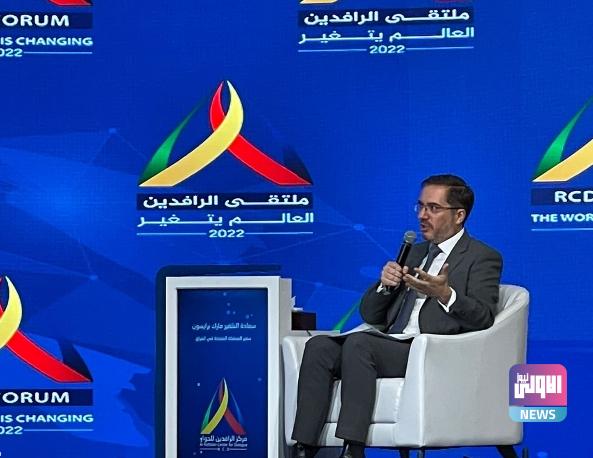 بريطانيا تؤكد دعمها للعراق في ثلاثة مجالات 1 Screenshot 2022 09 28 12 01 31 84 feb32406f0732699bbba00897069dcd3