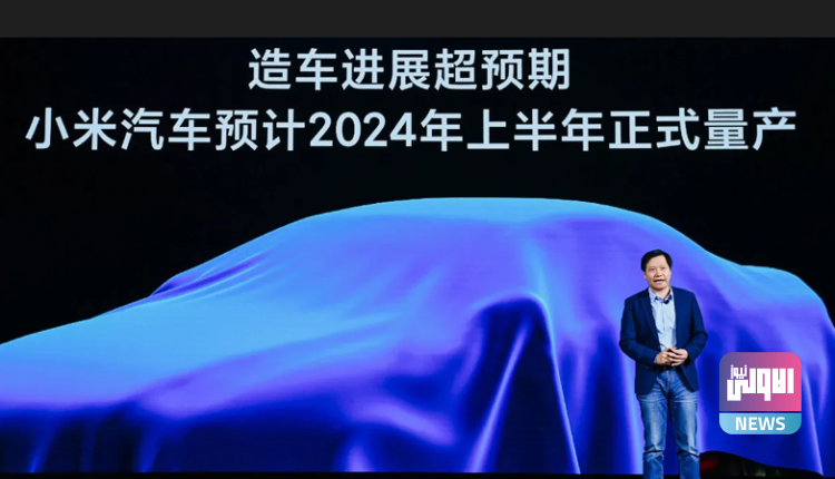 Xiaomi Auto تسجل براءة إختراع لنظام شحن السيارات الكهربائية 750x430 1