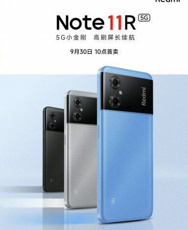 شاومي تستعد لإطلاق Redmi Note 11R غداً 30 من سبتمبر 1 Xiaomi Redmi Note 11R