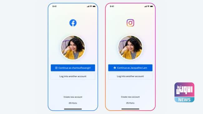 شركة Meta تعلن عن ميزات جديدة لمستخدمين Facebook و Instagram 3 c4c1a6e3c36baef79e7086be5f9ef512ec09c6b7