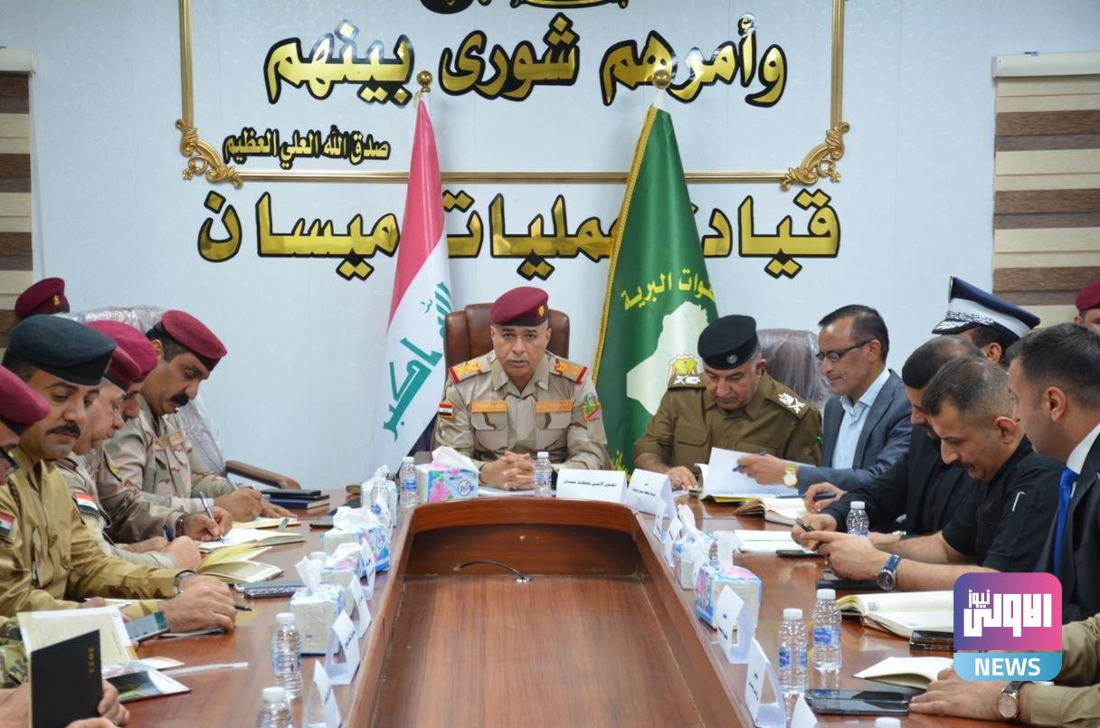 عمليات ميسان تباشر بخطة الزيارة الأربعينية 1 upload 1662197732 846618899