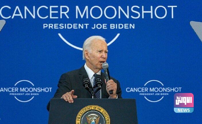 بايدن يصدر مرسوماً بدعم قطاع التكنولوجيا الحيوية ومكافحة السرطان 1 upload 1663045753 1609137876
