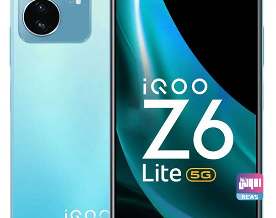 الإعلان الرسمي عن هاتف iQOO Z6 Lite برقاقة Snapdragon 4 545x430 1