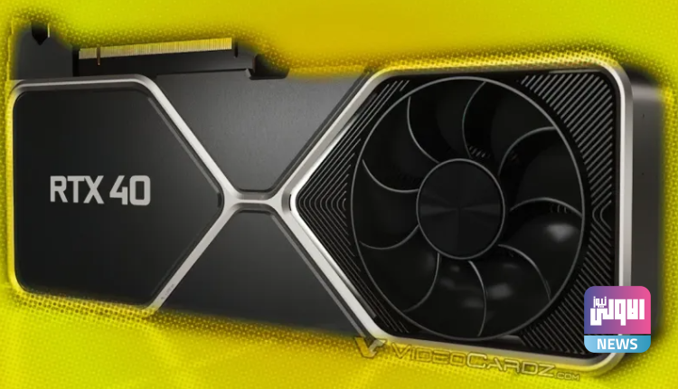 تسريبات تستعرض مواصفات كروت الشاشة NVIDIA GeForce RTX 4090 وRTX 750x430 1