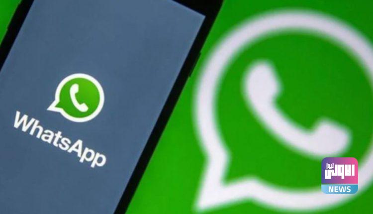 تعرف على 3 تحديثات كبيرة في واتساب هذا العام قد 750x430 1