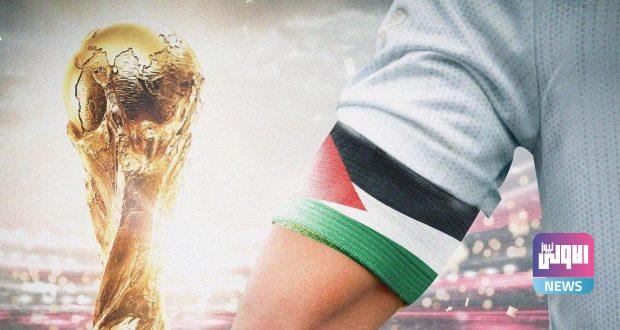 خلال المونديال.. دعوات لتحدي شارة الشواذ بعلم فلسطين 1 دعوات لتحدي شارة الشواذ بعلم فلسطين في المونديال