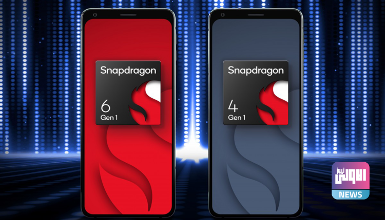 كوالكوم تعلن عن معالجات Snapdragon 6 Gen 1 وSnapdragon 4 750x430 1