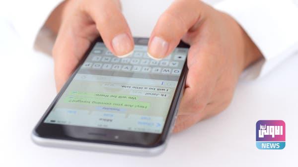 ميزة جميلة في تحديث واتساب الجديد