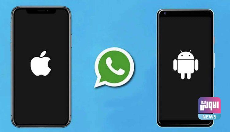 واتساب يودع هذه الهواتف الشهر المقبل 750x430 1