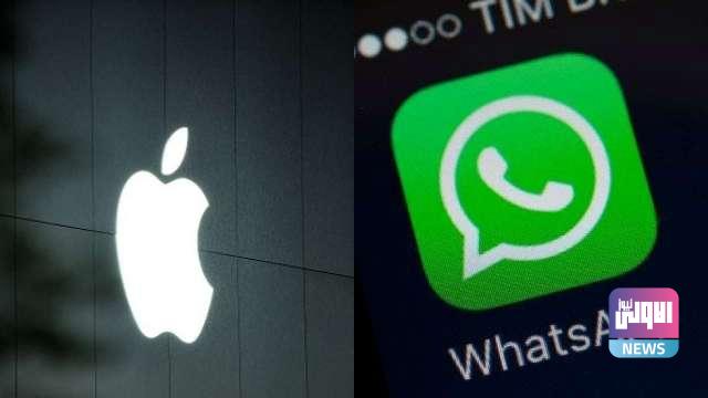 واتساب يوقف خدماته عن ملايين أجهزة آيفون قريبًا